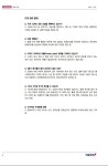 kevasho님 참고하세요 : 셀트리온(068270)