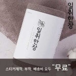 자유부인회센타 | 회센타사업계획서 샘플(양식.서식) 검색자료