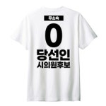수정당인쇄 | 고객 감동 서비스 손글씨 > POP > 기타 샘플(양식.서식) 검색자료 고객 감동 서비스 손글씨 > POP > 기타 샘플(양식.서식) 검색자료