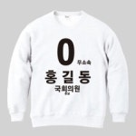 수정당인쇄 | 기타자산수불부 샘플(양식.서식) 검색자료