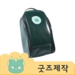 신발커스텀사업 샘플(양식.서식) 검색자료
