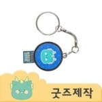 사단법인 대한민국공무원 공상유공자회(인쇄사업부, 청소용역사업부) - 12845 | 정관 컴퓨터 인쇄 및 관련시설 제작, 판매, 용역, 교육업 샘플(양식.서식) 검색자료 정관 컴퓨터 인쇄 및 관련시설 제작, 판매, 용역, 교육업 샘플...
