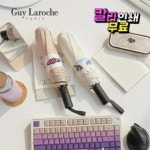 사랑방 손님과 어머니 소설과영화 비교 3 샘플(양식.서식) 검색자료