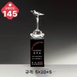 2012년5월11일동산·채권의 담보등기에 관한 사무처리지침 등기예규제145 샘플(양식.서식) 검색자료