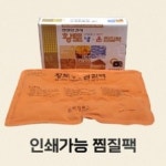 신징건강관리 | 건강관리 보고서 샘플(양식.서식) 검색자료