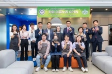 한양대학교, 교내 카페 이음누리 개관
