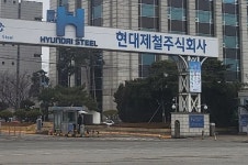 이런 곳이다…현대제철 인천공장 법 위반 246건
