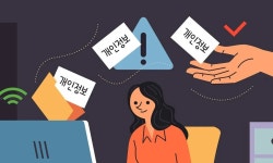 우노크린텍 | 민감 개인정보 가득한데 보안 무관심한 병원, 관제 서비스 가입률 54%