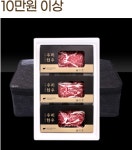푸드마켓버들점정육 | 푸드장 | 신선한 고기 배송 쇼핑몰