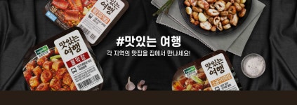 푸드마켓버들점정육 | 푸드장 | 신선한 고기 배송 쇼핑몰