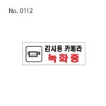 영호사인산업 | 화학/산업/안전 > 철물/장식 > 간판/사인 부속 > 사인/표찰 / 디바이스마트 화학/산업/안전 > 철물/장식 > 간판/사인 부속 > 사인/표찰...