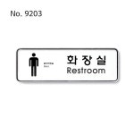 영호사인산업 | 화학/산업/안전 > 철물/장식 > 간판/사인 부속 > 사인/표찰 / 디바이스마트 화학/산업/안전 > 철물/장식 > 간판/사인 부속 > 사인/표찰...