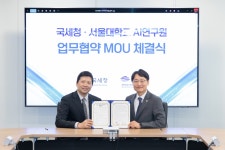 국세청구내이발 | 국세청