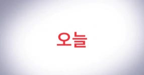 오엪오엪 | VOA+