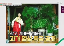 은하우리옷꾸밈샵 | 한복입은 은하