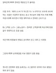 지에스25 옥련시장점 | 어제자 한바탕 난리났던 GS25 근황