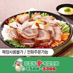 장충동왕족발함열점 | 장충동왕족발 냉채족발세트(중)