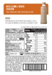 매일 원데이 바리스타룰스 무라벨 저당라떼 350ml 20개- KIDIKIDI