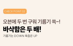 그린원순살치킨점 | 오븐바사삭 통닭다리순살 치킨 총 6팩 오리지널 3팩+스파이시 3팩