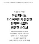 디지털엑스원 주식회사 | LG전자 엑스붐 바운스 블루투스 스피커 밀스펙 xboom BOUNCE | 주식회사 블루원 - 예스24