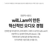 디지털엑스원 주식회사 | LG전자 엑스붐 그랩 블루투스 스피커 밀스펙 xboom GRAB | 주식회사 블루원 - 예스24
