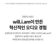 LG전자 엑스붐 스테이지301 블루투스 스피커 xboom STAGE301 | 주식회사 블루원 - 예스24