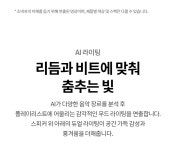 LG전자 엑스붐 스테이지301 블루투스 스피커 xboom STAGE301 | 주식회사 블루원 - 예스24
