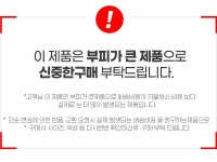 주식회사융이이앤씨 | 대한민국 대표 문구전문쇼핑몰 모닝오피스 (청양) 융게시판 소형 중형 (1종) 찍찍이보드판 - 주식회사 모닝오피스