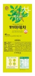 현서네마테차(웰빙세상) | 웰빙마테차 40T 송원 우리차 - 오너클랜 오너클랜 - 웰빙마테차 40T 송원 우리차
