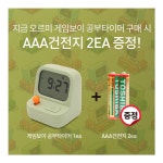 POOM | 오르미 게임보이 무소음 공부타이머 스톱워치 시계 오르미 게임보이 무소음 공부타이머 스톱워치 시계