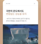 델리원 플래티넘 밀폐 실리콘 지퍼백 3,000ml(특대)