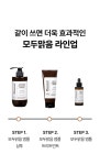 인셀덤맑음 | 모두맑음 트리트먼트 200ml x 2EA +) 모두맑음 앰플 30ml