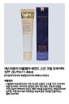 더블에스티에스 | POOM | 에스티로더 더블웨어 세컨드 스킨 크림 프라이머 40ml 에스티로더 더블웨어 세컨드 스킨 크림 프라이머 40ml