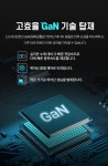 더나은주식회사 GaN 25W PPS PD 3.0 초고속 일체형 충전기 화이트