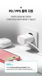 더나은주식회사 GaN 25W PPS PD 3.0 초고속 일체형 충전기 화이트