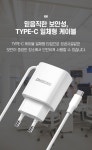 더나은주식회사 GaN 25W PPS PD 3.0 초고속 일체형 충전기 화이트