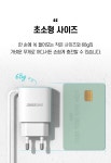 더나은주식회사 GaN 25W PPS PD 3.0 초고속 일체형 충전기 화이트