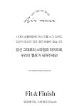 에어뮤즈마스크 핏 새부리형마스크 10매 귀편한 헤이즈마스크 유색 컬러마스크 | 더다움 주식회사 - 예스24