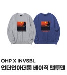 원헌드레드퍼센트(OHP) OHP X INVSBL 언더언아더룸 베이직 맨투맨... OHP X INVSBL 언더언아더룸 베이직 맨투맨 - 51,300 | 무신사 스토어