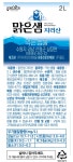 동원샘물공주칠갑산맑은물 | 팔도 맑은샘 지리산 샘물 생수 2L 12입상품상세_동원몰