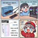 '외장 SSD 연결이 간편한 쿨맥스 스테디' 마이크로닉스 4컷 만화 - 주간 / 국내 뉴스 - 기글하드웨어