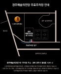 한국수력원자력과 함께하는 문화가 있는 날 | 이달의 축제 및 행사 | 문화행사 | 경주문화관광 경주문화관광
