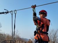 용인자연휴양림에서 즐기는 이색 레포츠, 짚라인! : 경기도뉴스포털 : 경기도뉴스포털 용인자연휴양림에서 즐기는 이색 레포츠, 짚라인!