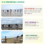 경기도뉴스 상세 | 경기도소식 | 새소식 | 부천소식 | 부천시청 경기도뉴스 | 경기도소식 | 새소식 | 부천소식 | 부천시청