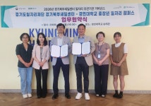 경민산업(주)(1종) | 경기북부새일센터-경민대학교, 중장년 직무교육부터 취업연계까지 협력