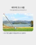 다산베아채C.C스타트하우스 | 골마켓 다산베아채cc
