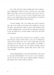 문화창조집단맥 | 창조경제와 문화융성