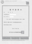 코밴_수기_일반 | 2021 지방직7급 일반행정 합격수기 - 공무원 갤러리