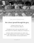 그레이플래닛(greyplanet) 그레이플래닛 울캐시미어 홀가먼트 스웨터 (미디엄그레이) | GVG 스토어. 전 세계직배송.