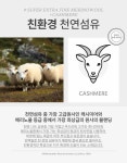 그레이플래닛(greyplanet) 그레이플래닛 울캐시미어 홀가먼트 스웨터 (미디엄그레이) | GVG 스토어. 전 세계직배송.